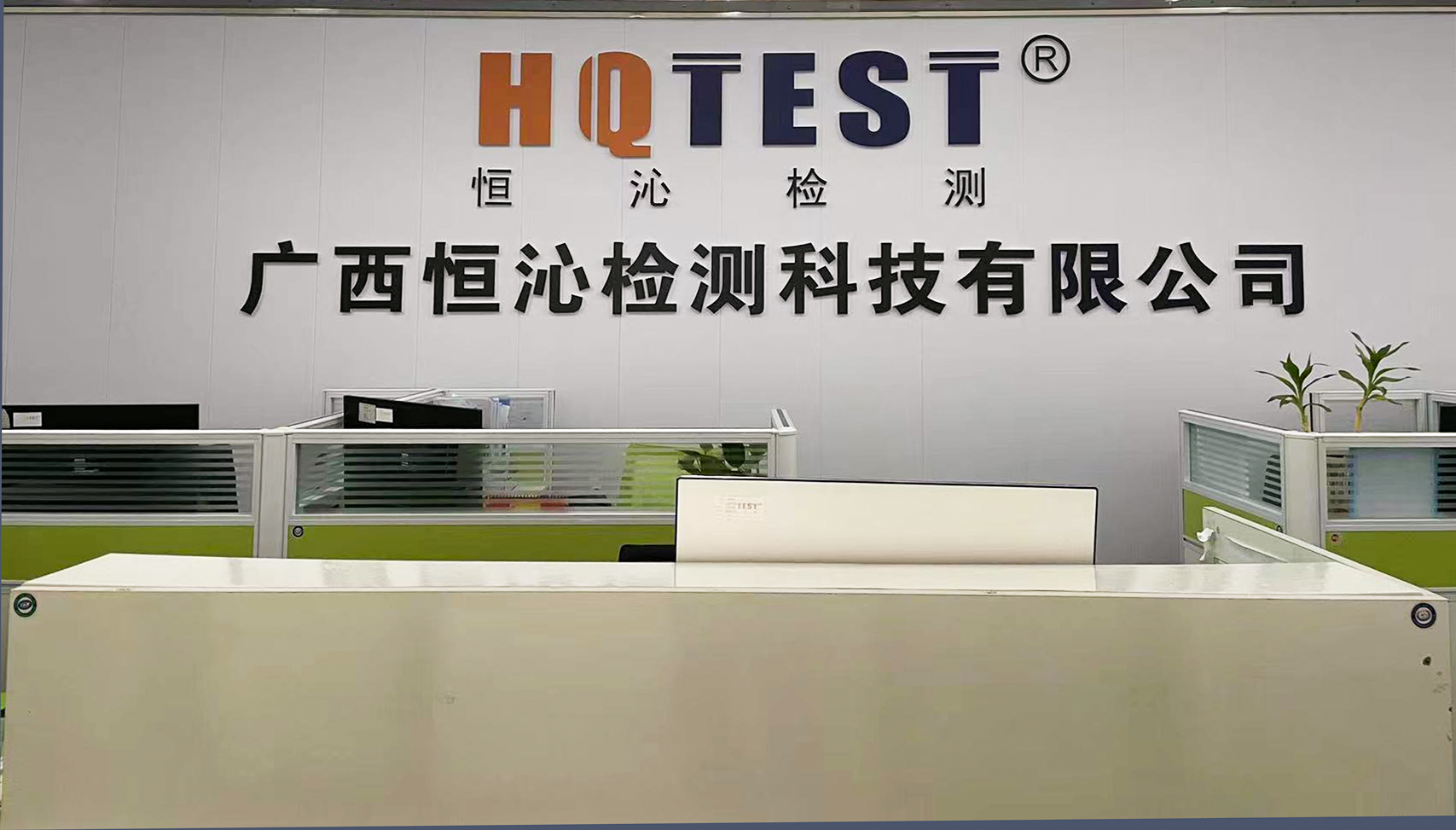 欽州廢氣在哪里檢測?