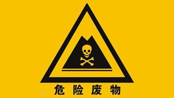 申請跨省轉(zhuǎn)移危險廢物需要哪些材料？